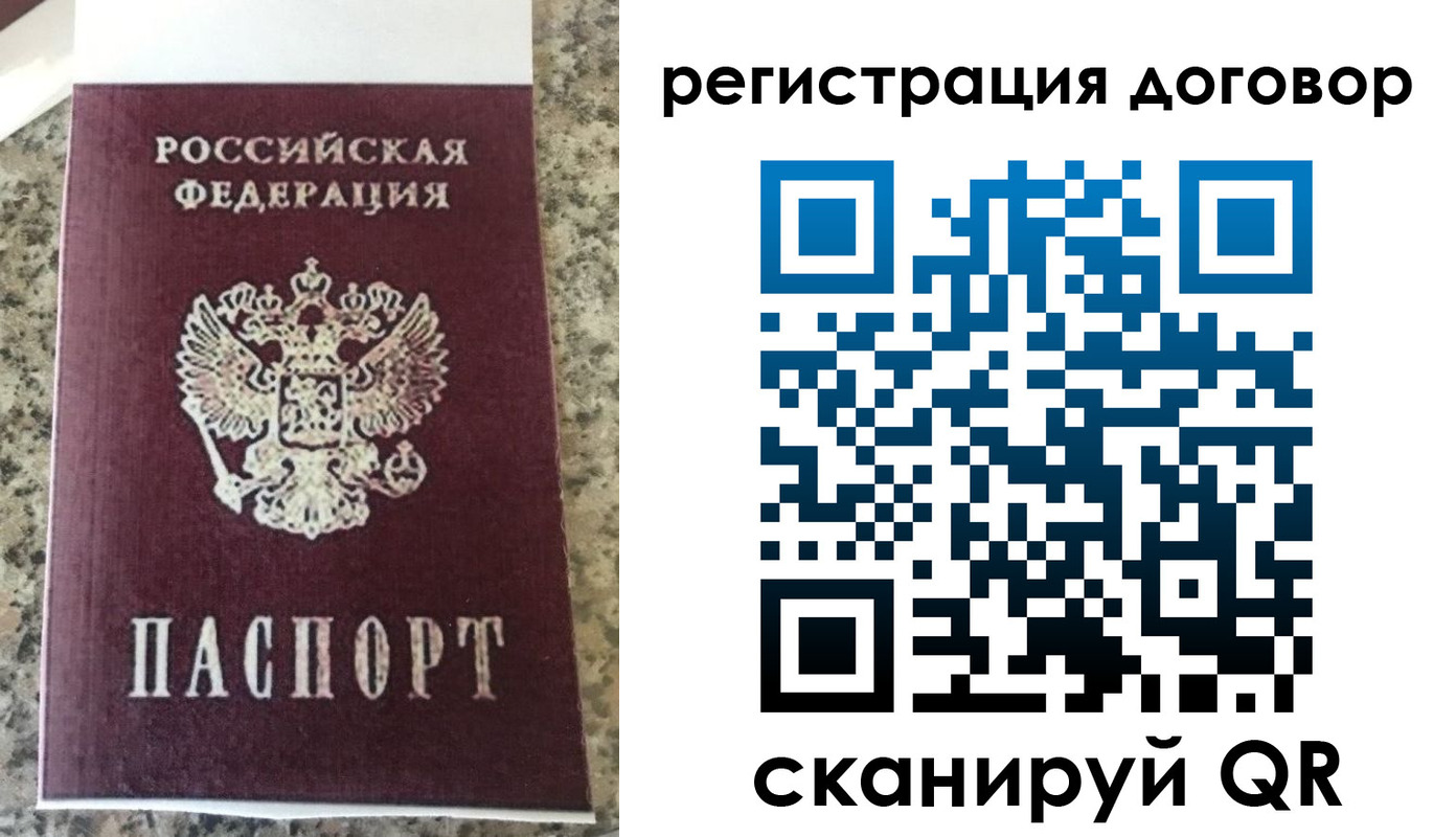 прописка законно в Прохладном